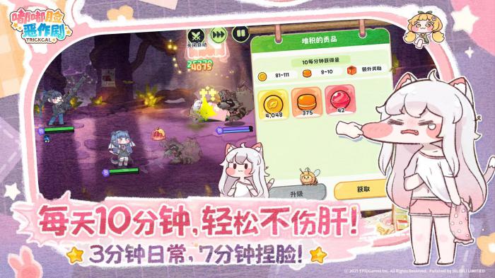 嘟嘟脸恶作剧是哪国的游戏2