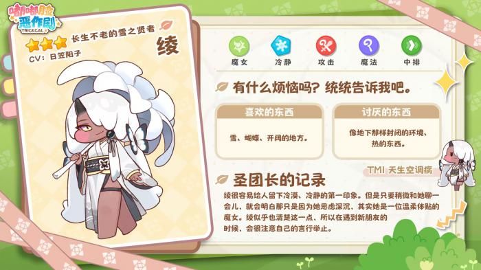 嘟嘟脸恶作剧是哪国的游戏4