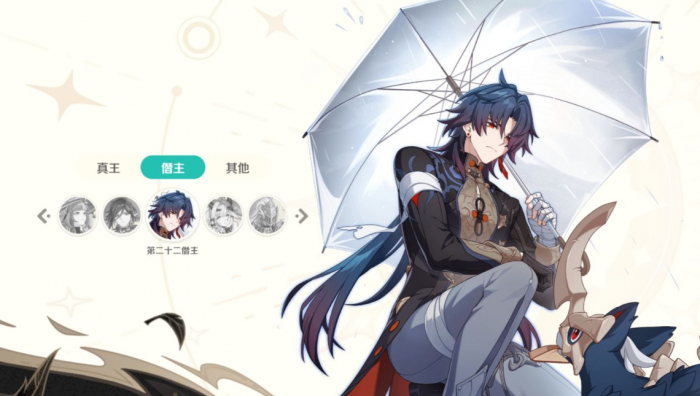 崩坏因缘精灵什么时候上线1