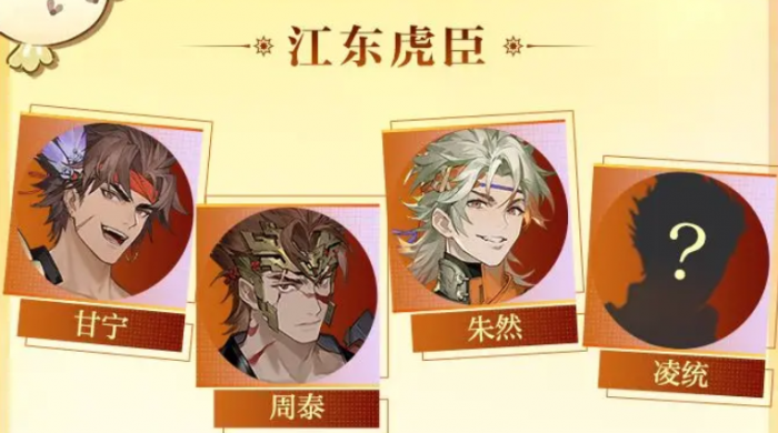 三国志幻想大陆2朱然强度解析5