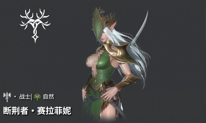 地下城堡4赛拉菲妮玩法详解1