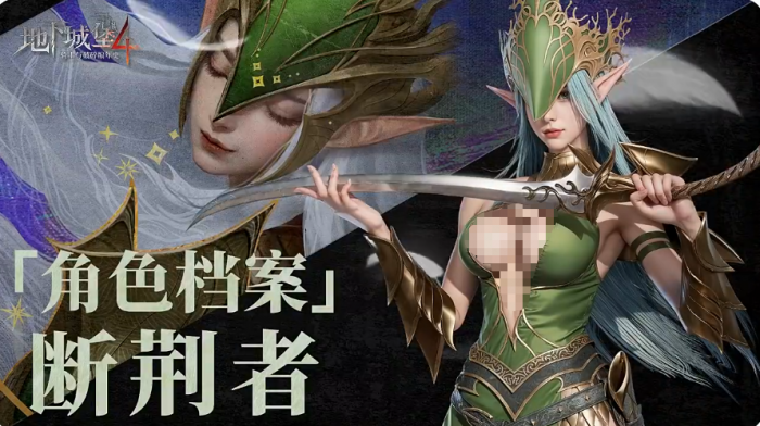 地下城堡4赛拉菲妮玩法详解5