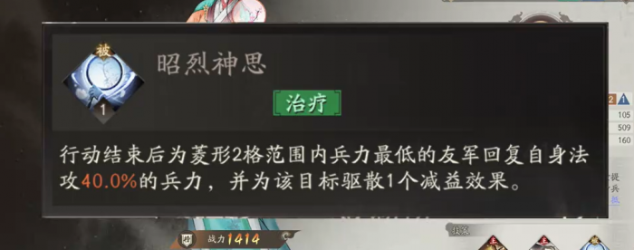 三国望神州甘梅培养全攻略3