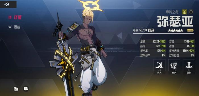 伊瑟阵容搭配全解析1