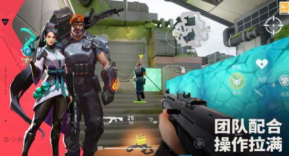 无畏契约手游是瓦吗3