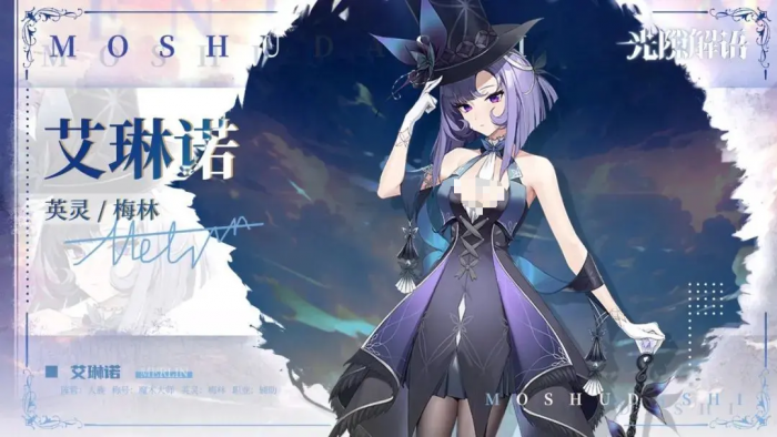 光隙解语自选角色推荐6