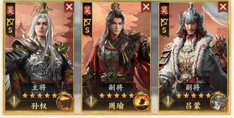 三国群英传策定九州5