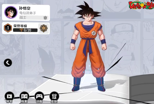 漫画群星大集结新手英雄推荐4