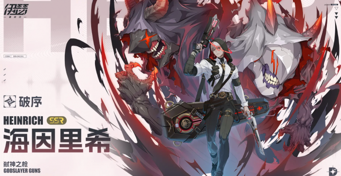 伊瑟角色强度排行榜6