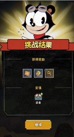 发条总动员茶杯头是同一家公司吗3