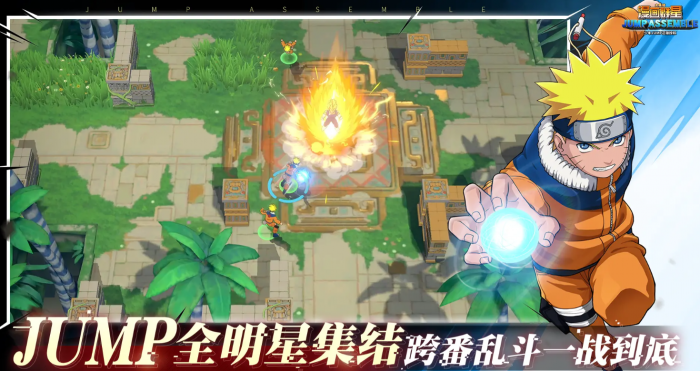 漫画群星大集结技能符文搭配全解析1