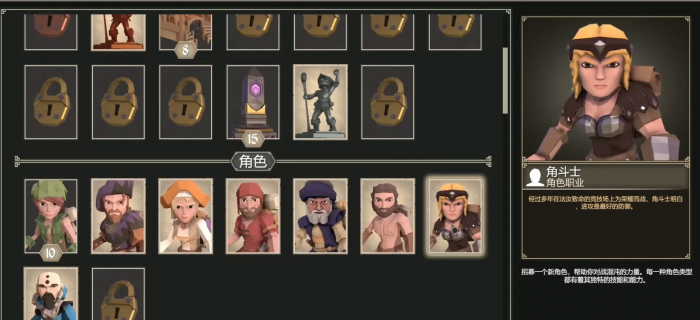 为了吾王1职业强度排行推荐4