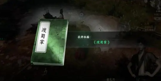 下一站江湖2云鹤村奇遇全解析2