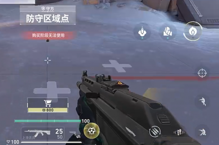 无畏契约手游蝰蛇玩法详解1