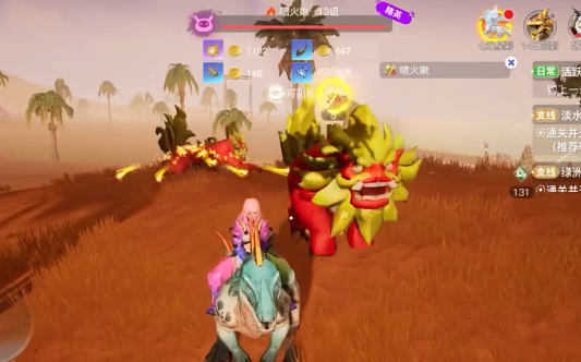 下一站江湖2支线任务全解析5