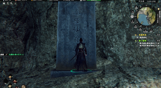 下一站江湖2白莲神地宫通关攻略1