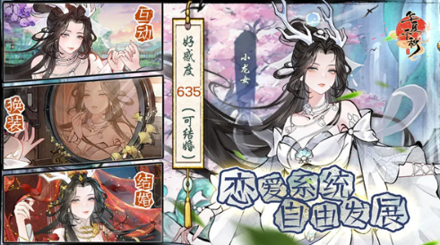 华夏千秋公测时间曝光5