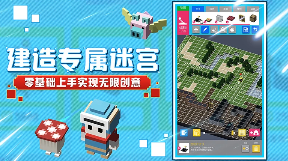 像素方块迷宫公测时间曝光3