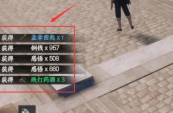 下一站江湖2四象龙珠任务攻略1