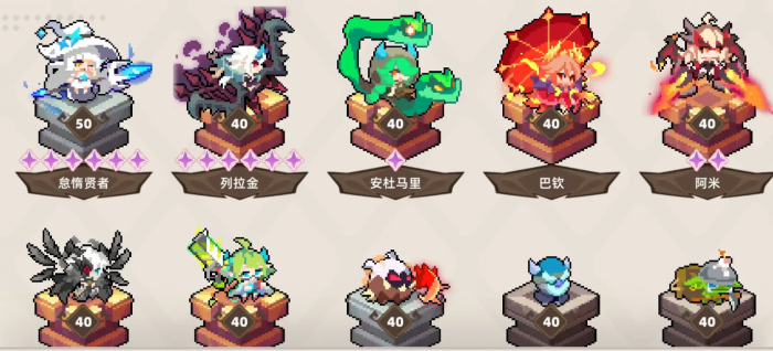 我的勇者外传攻略分享2