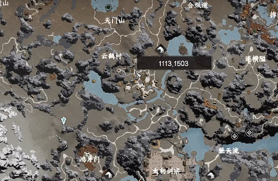 下一站江湖2定海神针获取方法4