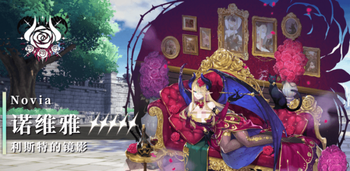 千年之旅诺维雅怎么样1