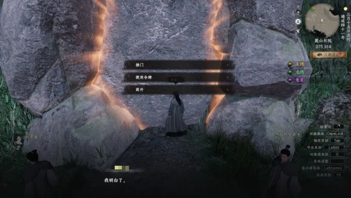 下一站江湖2悟性提升全攻略3