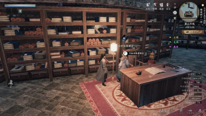 下一站江湖2悟性提升全攻略5