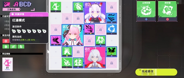 虚环公测时间曝光1