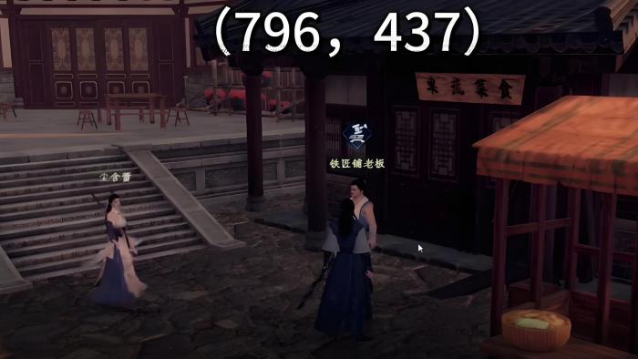 下一站江湖2仙州奇遇任务全解析4