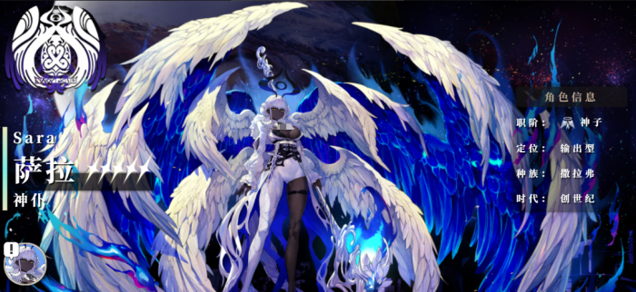 千年之旅新手池最强五星角色推荐5