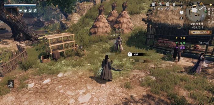 下一站江湖2任务全攻略1