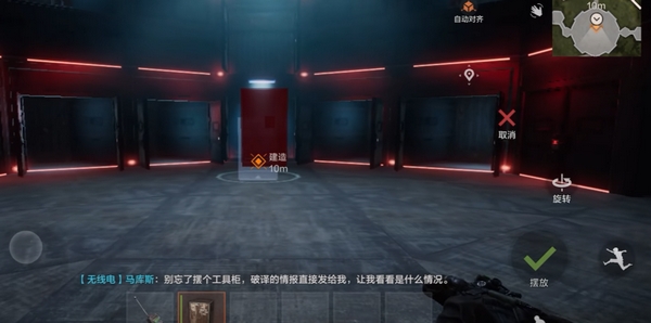 失控进化配置要求详解3