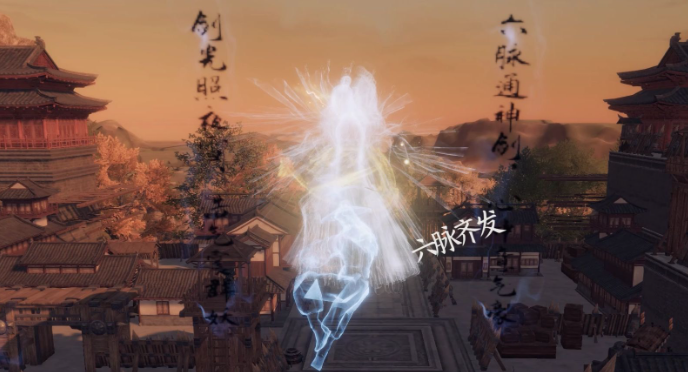 下一站江湖2六脉神剑获取攻略3