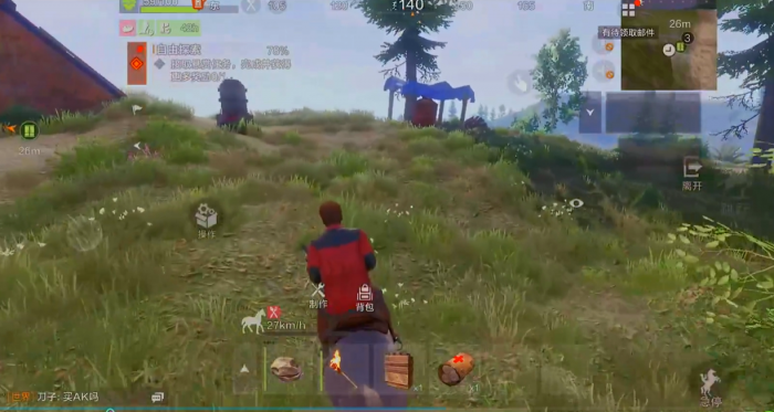 失控进化何时上线3