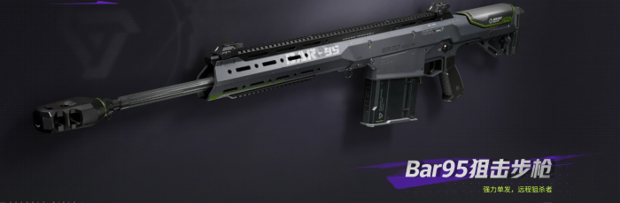 远光84环境异常解析3