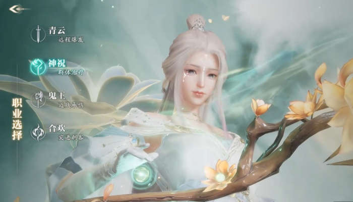 诛仙2手游零氪职业推荐5