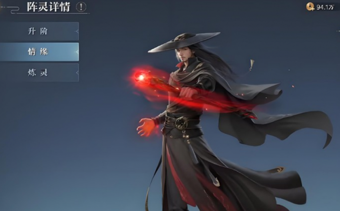 诛仙2手游零氪职业推荐6