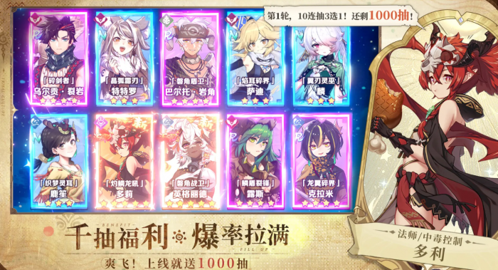 卢希达起源角色强度排行1