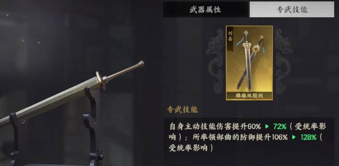 三国群英传策定九州刘备怎么样5