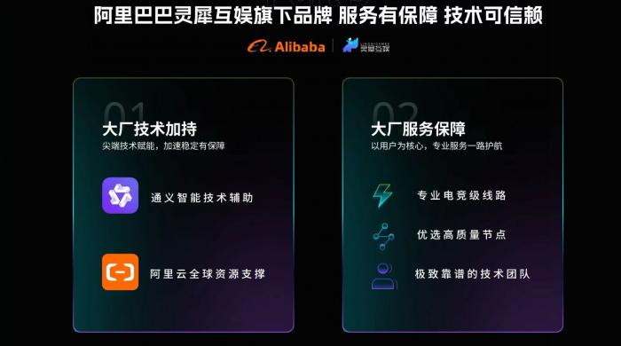 人渣1.02版本更新内容揭秘4