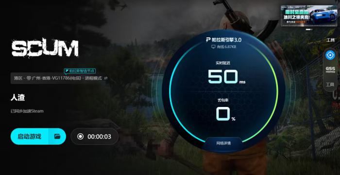 人渣1.02版本更新内容揭秘5