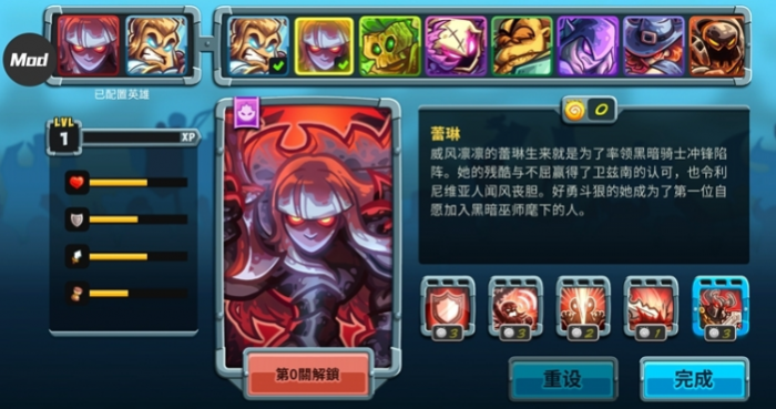 王国保卫战5联盟玩法全解析4