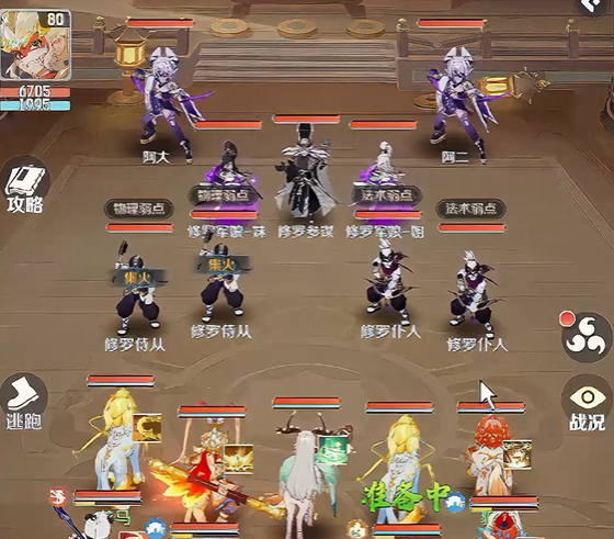 灵兽大冒险盘丝洞技能全解析2