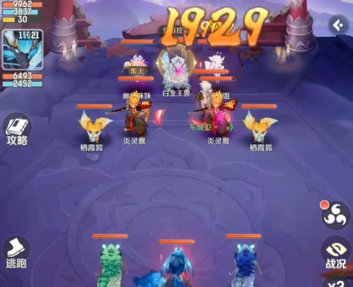 灵兽大冒险盘丝洞技能全解析4