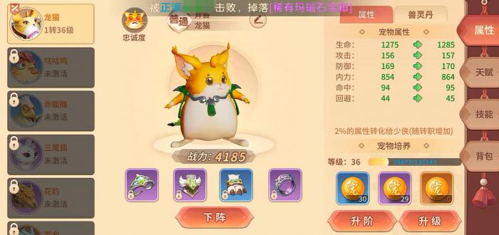 热血江湖归来平民职业推荐3