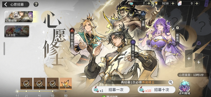 遮天凡尘一叶手游新手入门指南5