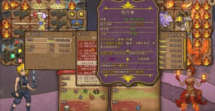 背包乱斗最强流派揭秘3