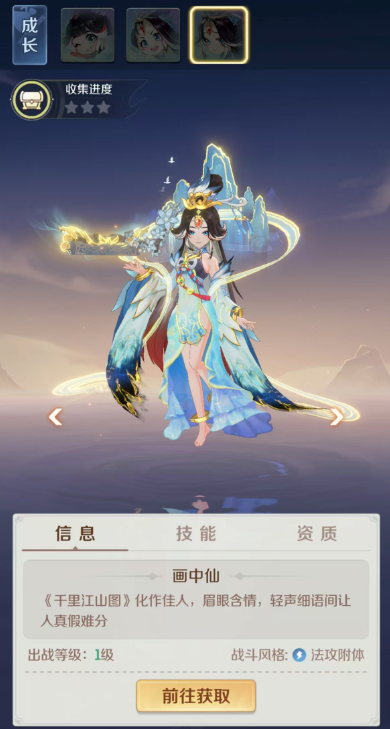 灵兽大冒险宠物图鉴全解析1