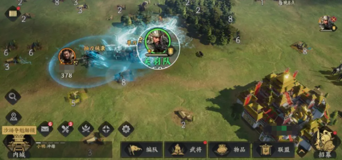 三国群英传策定九州开荒阵容推荐7